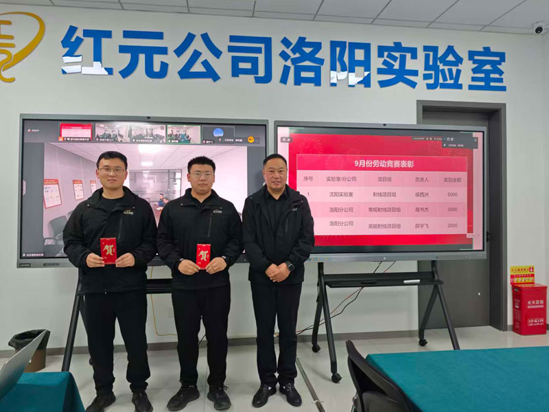 月度先进项目组颁奖