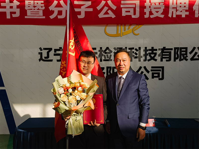 目标责任书签订