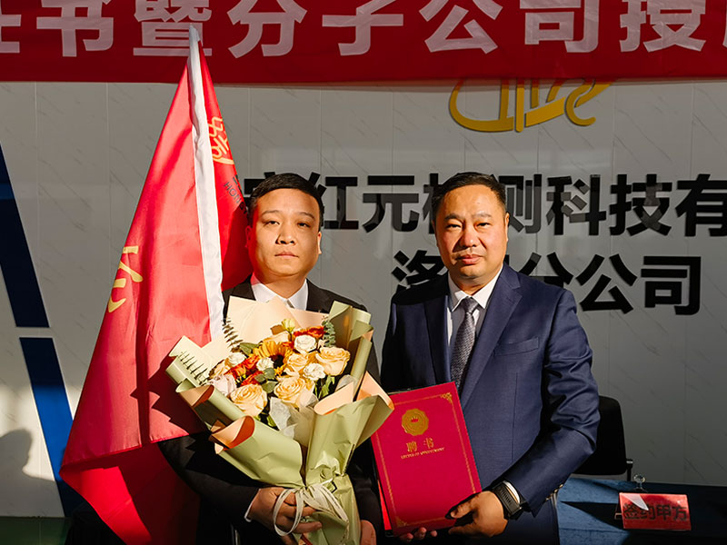 目标责任书签订