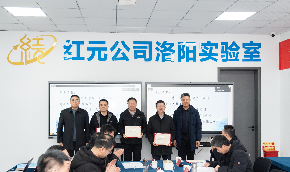 智汇空基・智领苍穹｜河南省航空航天学会空基智能技术专业委员会学术交流会成功举办